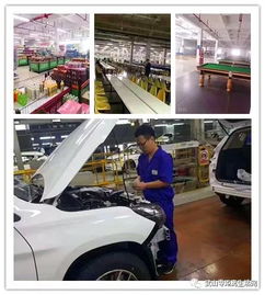 比亚迪工厂内部图