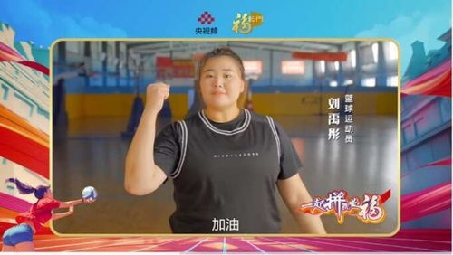 刘禹彤落泪背后的故事