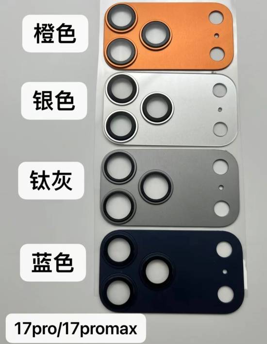 绿色版iPhone 17机模上手视频曝光！全新设计超惊艳