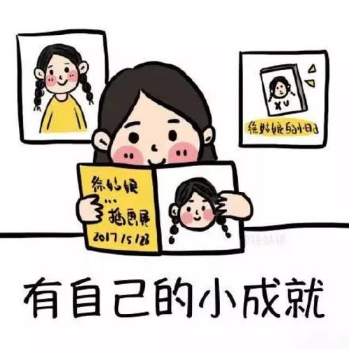 经济学家担忧表情包