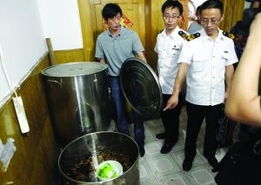 相关部门工作人员调查现场