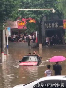 北京特大暴雨的背后真相