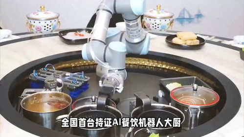 生活服务型AI机器人博主