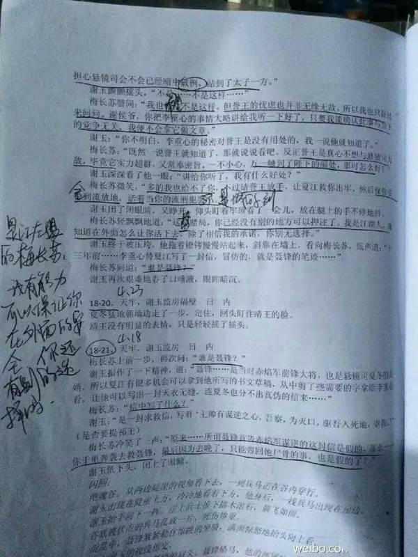 三宝怒怼孙俪不是好演员？真相令人震惊！