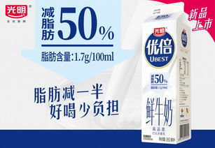 光明优倍产品图