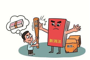 愁眉苦脸的消费者拿着保险单