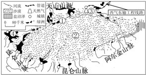 受灾地区的地理环境示意图