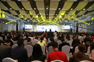 会议现场热闹非凡