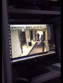 酒店监控画面截图