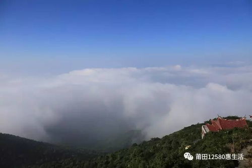 两个人坐在山顶上看云海