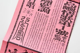 医院回应朱雀玄武敕令扬言自杀，背后真相引关注