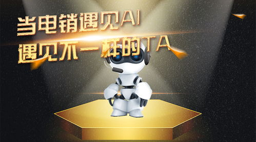 娱乐型AI机器人博主