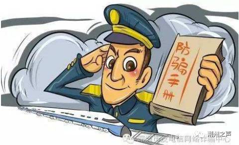 警惕！拧瓶盖竟成诈骗新套路