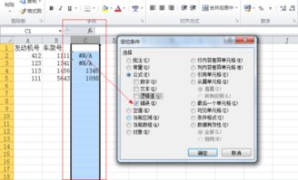 《心动的信号8》：恋爱综艺里的那些事儿