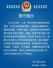 释永信事件背后的那些事儿