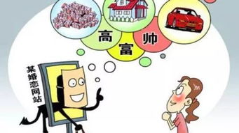 警方在街头提醒群众谨防诈骗