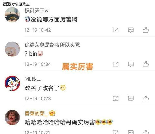 Bin哥金句直击灵魂，农批瞬间破防！