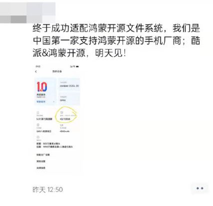 鸿蒙HarmonyOS 5.1版本功能介绍