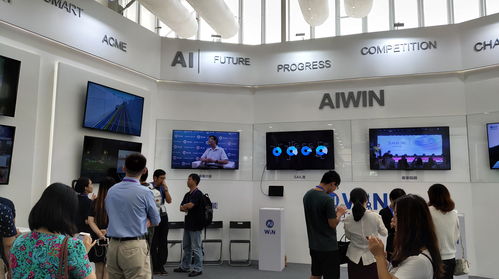 人工智能大会展区全景