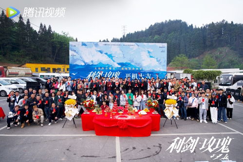 众人与利剑玫瑰合影