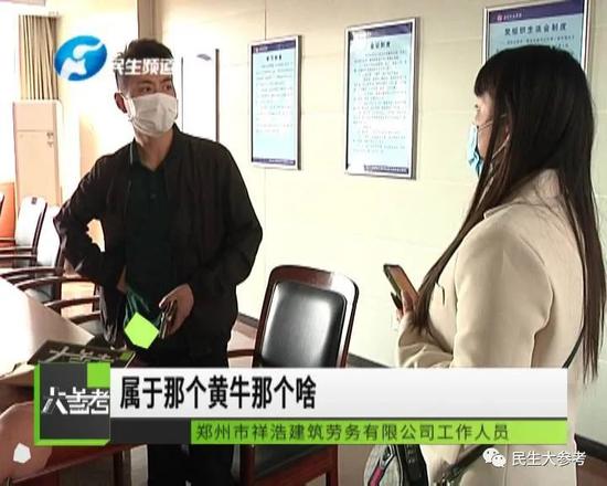 林女士被盗用的照片