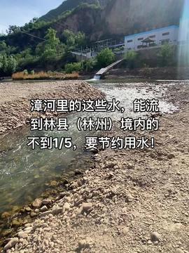 密云水库泄流，惊现大量鱼被冲出！