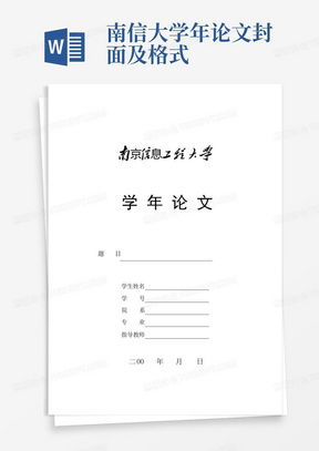 学术不端风波再起 武大女教师论文疑点重重
