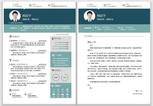 BOSS直聘‘王某香’涉黄简历事件始末