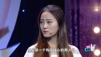 未婚妻在社交媒体上发声的截图