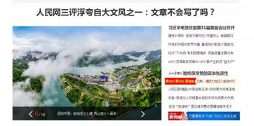 长和卖港口事件，外交部回应背后的真相！