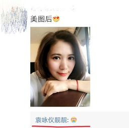 过度修图后的女性照片