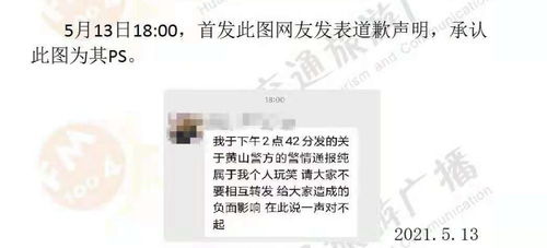 释永信戒牒注销风波背后的真相大揭秘