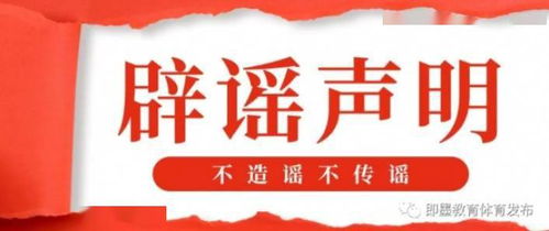 中国佛教协会注销释永信戒牒背后的风波