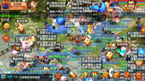 《命运-冠位指定》9周年：一场狂欢盛宴！