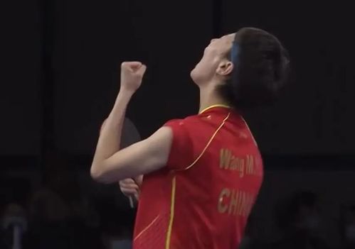 王曼昱连续扣杀