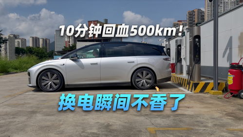 理想i8汽车外观