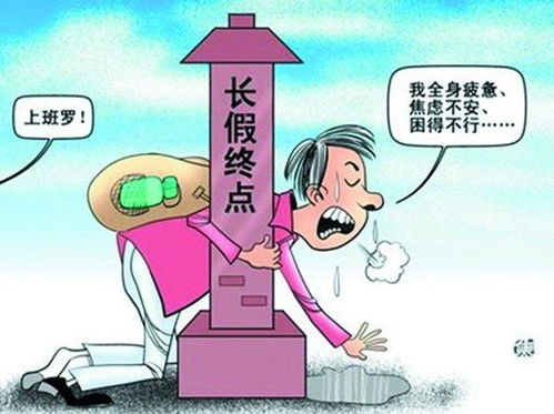 商讨移民计划的场景