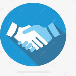 握手合作