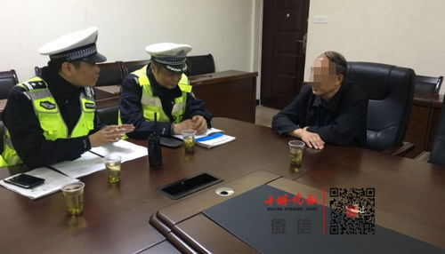 公职人员张某因‘桃色剧本杀’陷泄密风波