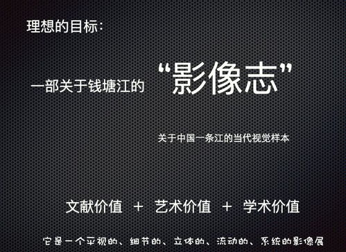 共同努力的人群