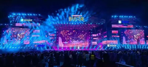 热闹非凡的音乐节现场