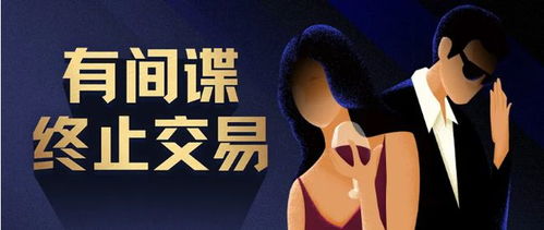 国家安全部揭露间谍常用套路，普通人该如何应对？