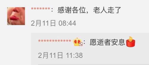 其他求助者感谢信