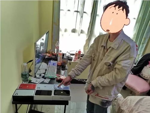 14名'女朋友'被抓！背后竟藏着如此惊人的骗局