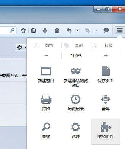 北京火狐发布重要公告：Firefox在中国持续运营但账户服务终止