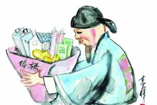 古代官员商讨事务