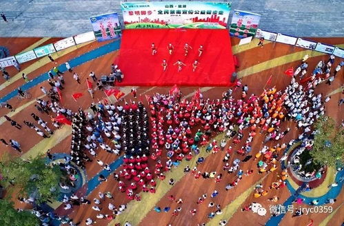 公园里人群聚集的热闹场景