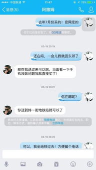 罗大美被害案完整回顾 | 千万粉丝网红惨遭毒手背后的故事