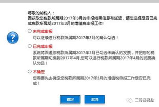 12306警示：闲鱼购65折高铁票暗藏风险