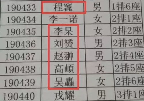 震惊！多家银行联合封杀一贷款中介，背后真相令人咋舌